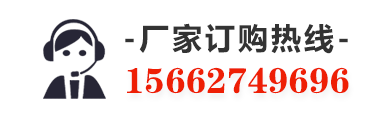 服務(wù)熱線(xiàn)